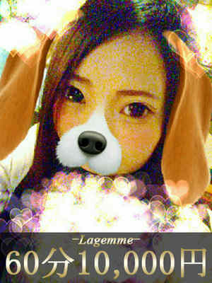 くるみのプロフィール写真