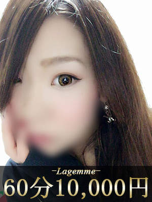 かのんのプロフィール写真