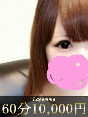 みゆのプロフィール写真