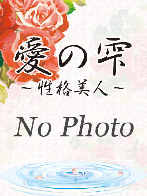 石川　奈央のプロフィール写真