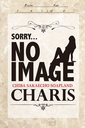 ひまりのプロフィール写真