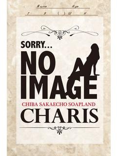 歩美のプロフィール写真