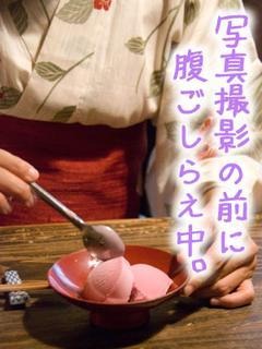 つかさのプロフィール写真