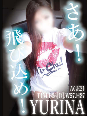 ゆりなのプロフィール写真