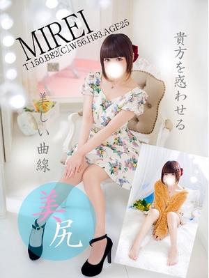 みれいのプロフィール写真