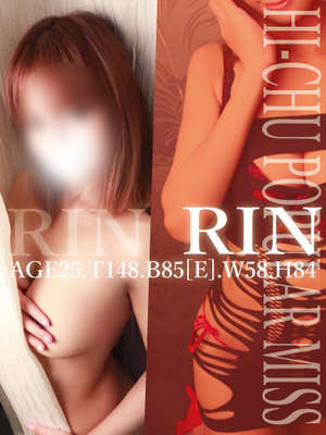 りんのプロフィール写真