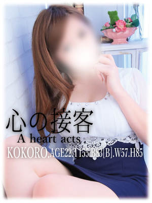 こころのプロフィール写真