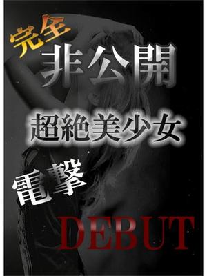 こなつのプロフィール写真