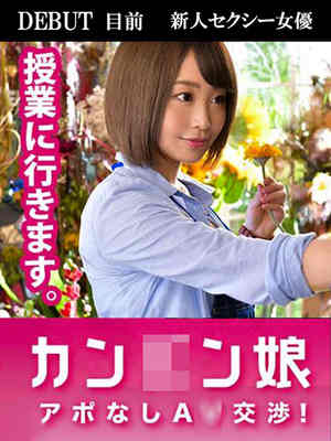 七海 光のプロフィール写真