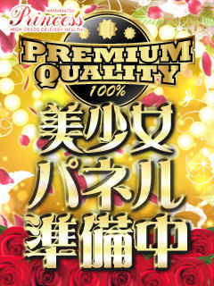 せいらのプロフィール写真