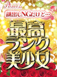 ティナのプロフィール写真