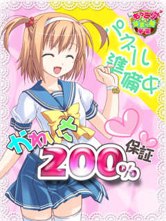 ゆまのプロフィール写真