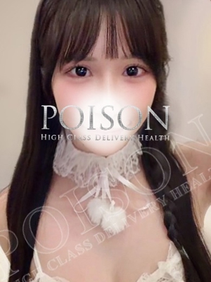 えいみのプロフィール写真