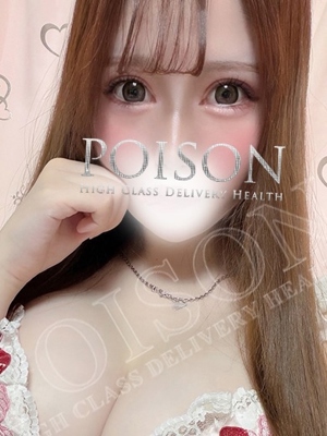 ふうあのプロフィール写真