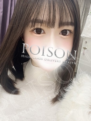 こはるのプロフィール写真