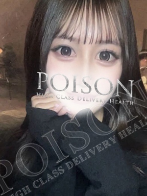 しほのプロフィール写真