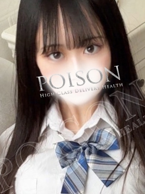 にいなのプロフィール写真