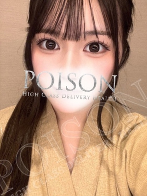 ねおのプロフィール写真