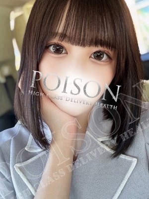 えみりのプロフィール写真