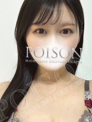 うるかのプロフィール写真