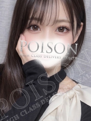 もみじのプロフィール写真