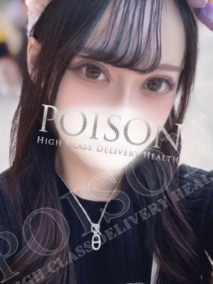 すずのプロフィール写真