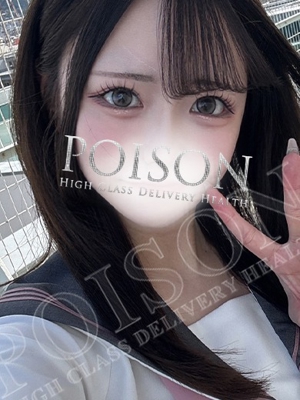 ゆののプロフィール写真