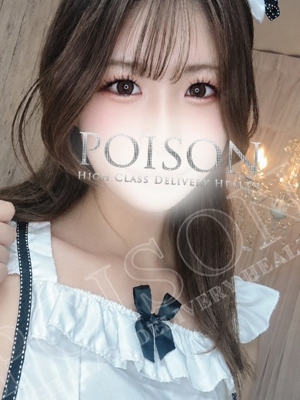 せいなのプロフィール写真