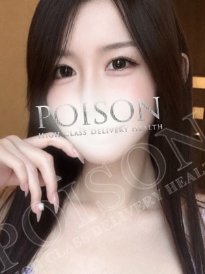 ゆずきのプロフィール写真