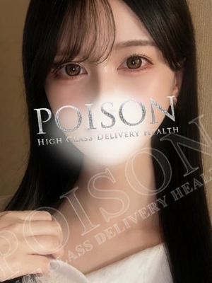 ゆずのプロフィール写真
