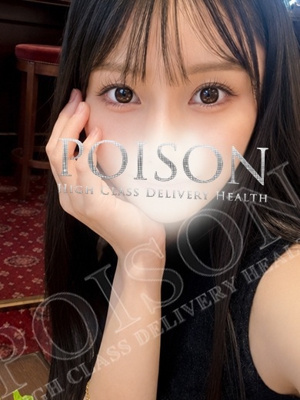 こはくのプロフィール写真
