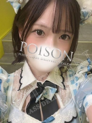 るなのプロフィール写真