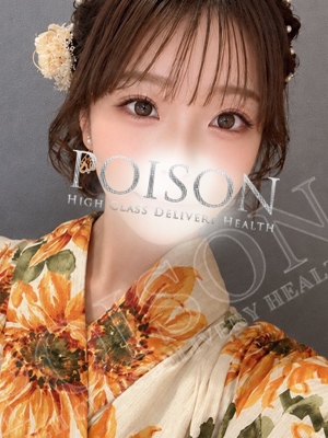 ひいろのプロフィール写真