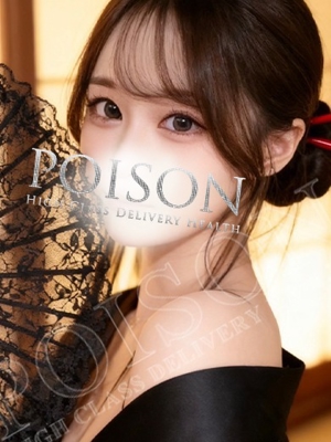 ゆなのプロフィール写真