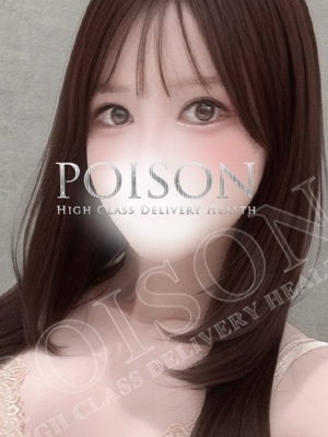ひすいのプロフィール写真