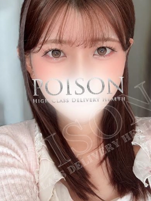 はるかのプロフィール写真