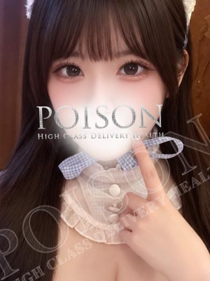 せいらんのプロフィール写真