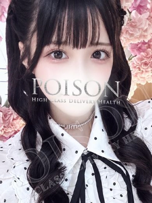 すうのプロフィール写真