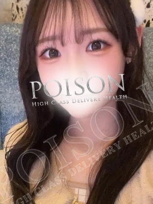 もあのプロフィール写真