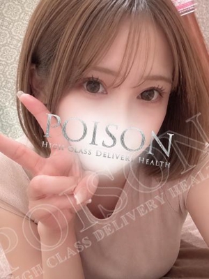 ぴののプロフィール写真