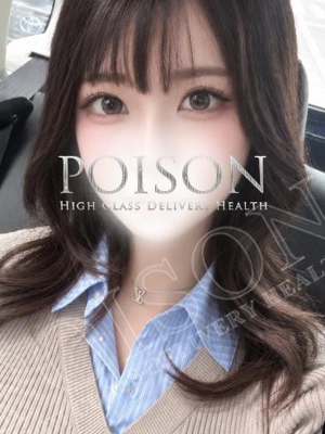 えりのプロフィール写真