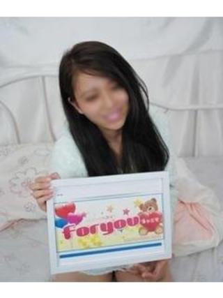 みずきのプロフィール写真