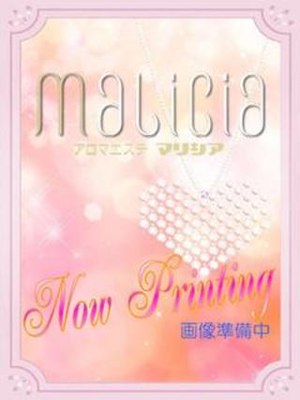 えみりのプロフィール写真