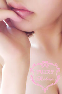 相沢（あいざわ）のプロフィール写真