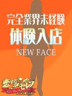 ひなみのプロフィール写真