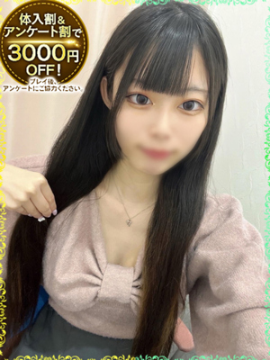 しおのプロフィール写真