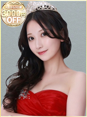 かれんのプロフィール写真