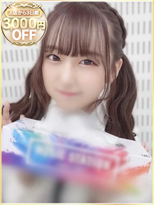 みやびのプロフィール写真