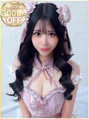 さらんのプロフィール写真