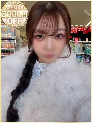 ゆめのプロフィール写真